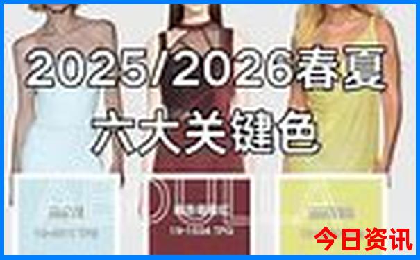 夏天去哪旅游不热最合适